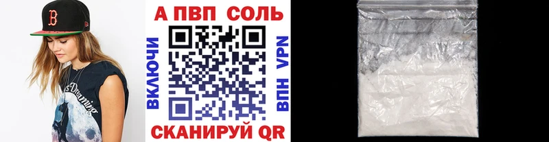 Названия наркотиков Жигулёвск А ПВП  NBOMe  Меф  Канабис  Псилоцибиновые грибы  КОКАИН  АМФЕТАМИН 