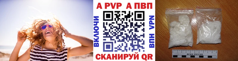 наркота  Жигулёвск  APVP Crystall 