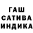 Конопля Ganja Elvk85 Kussainova