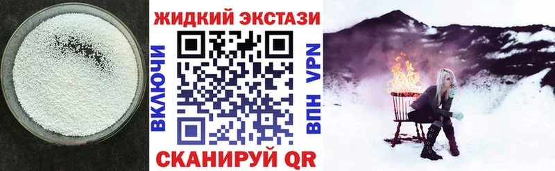 Бутират 99%  Жигулёвск 