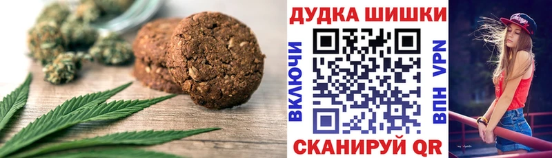 это наркотические препараты  Жигулёвск  Cannafood конопля 