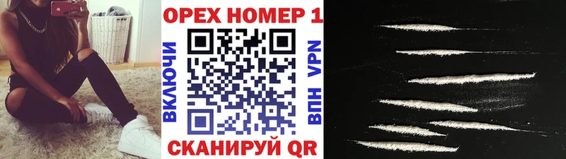 где купить   Жигулёвск  КОКАИН Боливия 