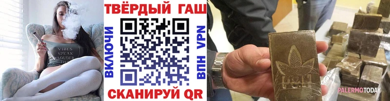 ГАШ Premium  купить наркоту  Жигулёвск 