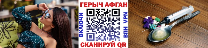 Героин VHQ  MEGA онион  Жигулёвск  купить наркотики сайты 