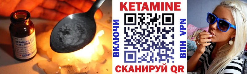 сайты даркнета официальный сайт  Жигулёвск  КЕТАМИН ketamine 