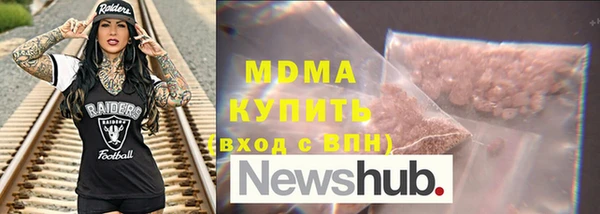 трава Волоколамск