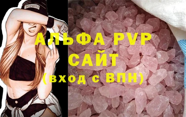 амф Волосово