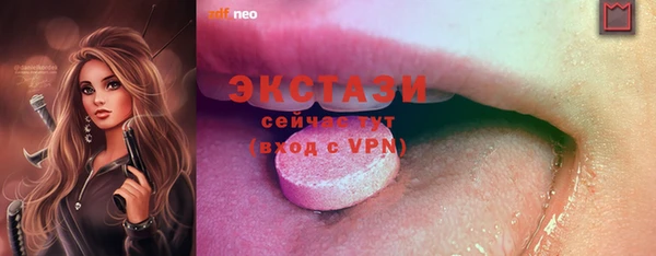 альфа пвп Володарск