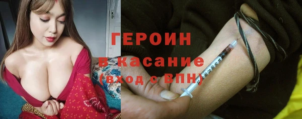 трава Волоколамск
