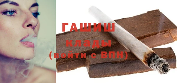 амф Волосово