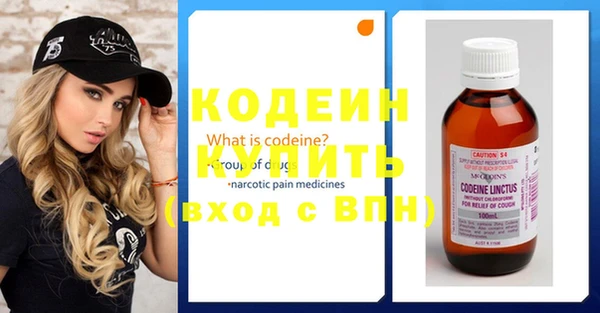 трава Волоколамск