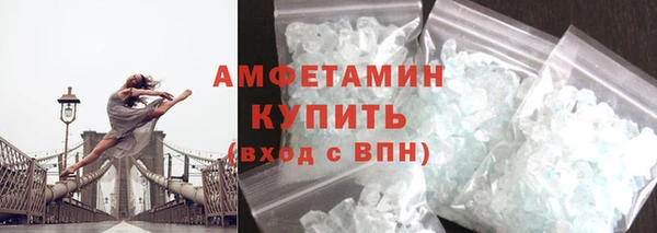 трава Волоколамск