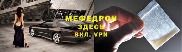 трава Волоколамск