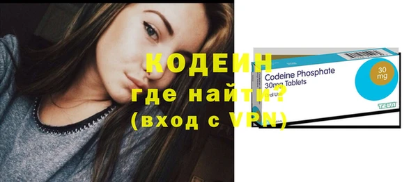 альфа пвп Володарск