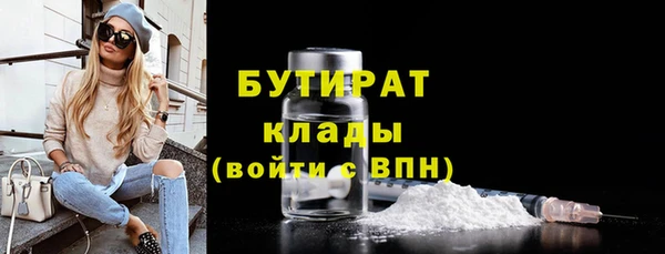 альфа пвп Володарск