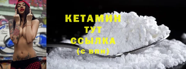 амф Волосово