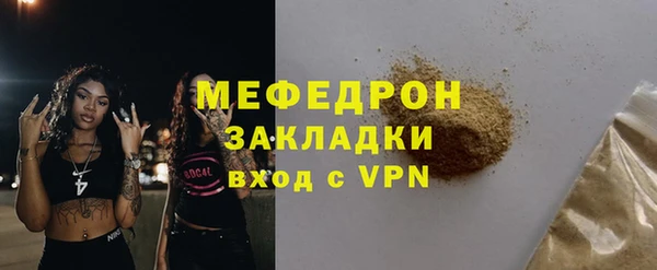 альфа пвп Володарск