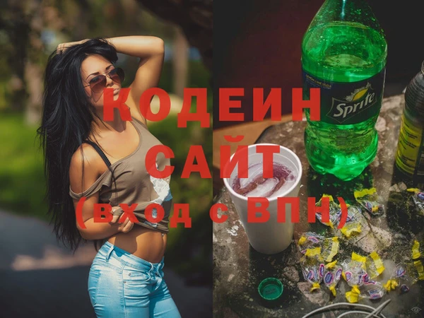 альфа пвп Володарск