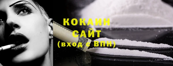 мет Вязьма