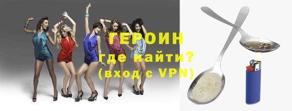мяу мяу кристалл Вяземский
