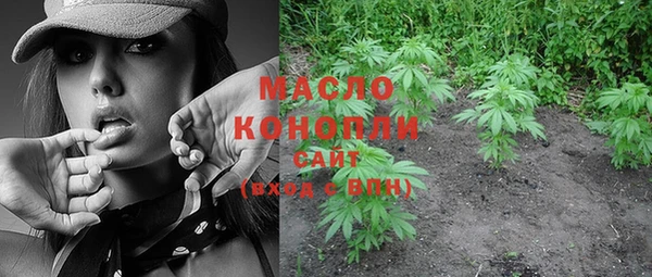 гашишное масло Верея