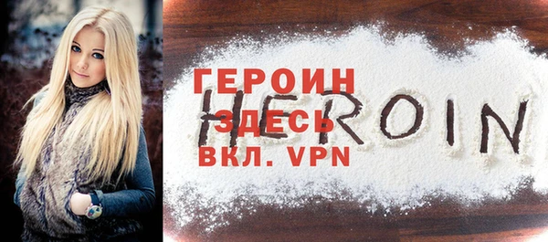 мяу мяу мука Верхний Тагил