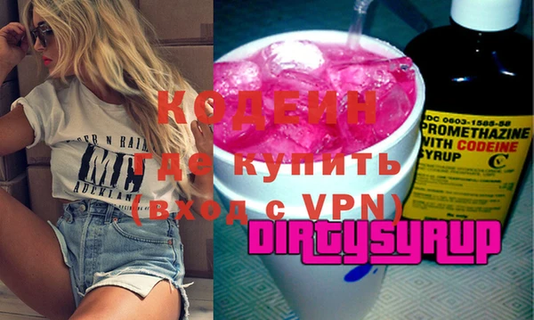 мет Вязьма
