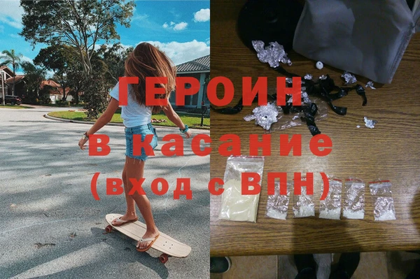 амф Волосово
