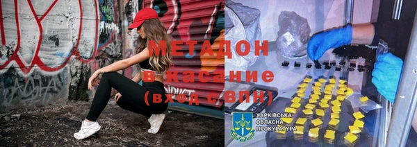 амф Волосово