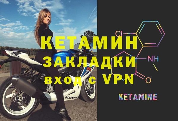 трава Волоколамск