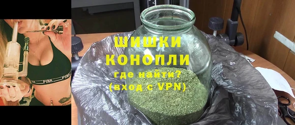 альфа пвп Володарск