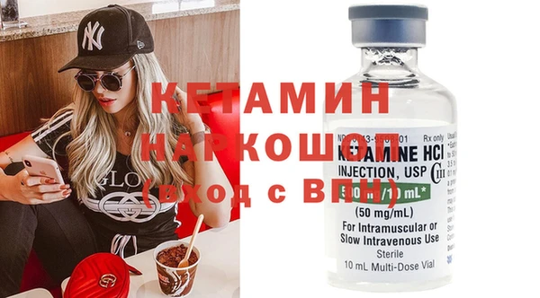 мяу мяу кристалл Вяземский