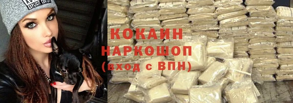 амф Волосово
