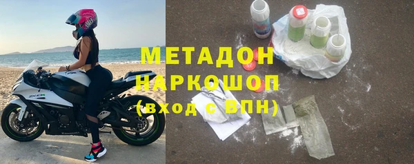 трава Волоколамск