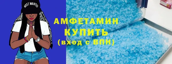 амф Волосово