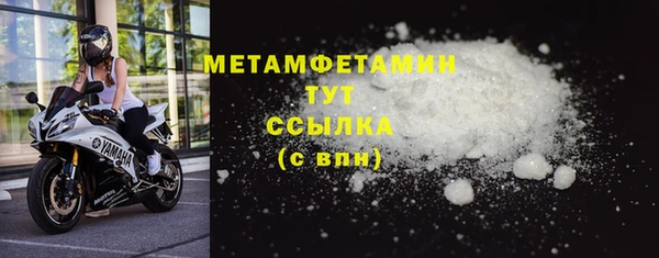 амф Волосово
