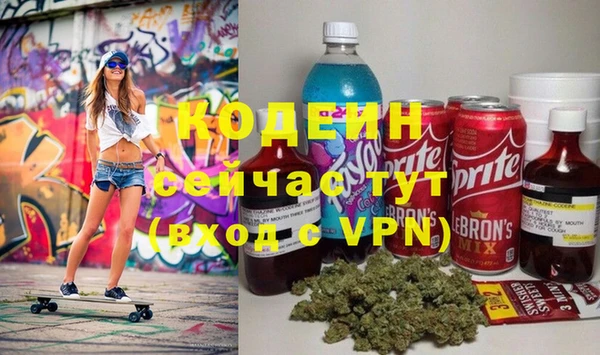 альфа пвп Володарск