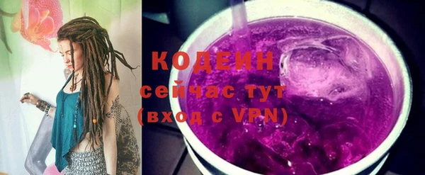 трава Волоколамск