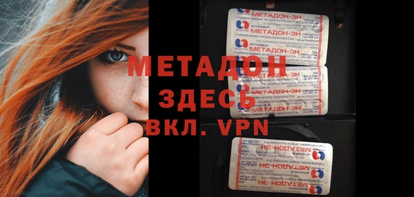 мяу мяу кристалл Вяземский