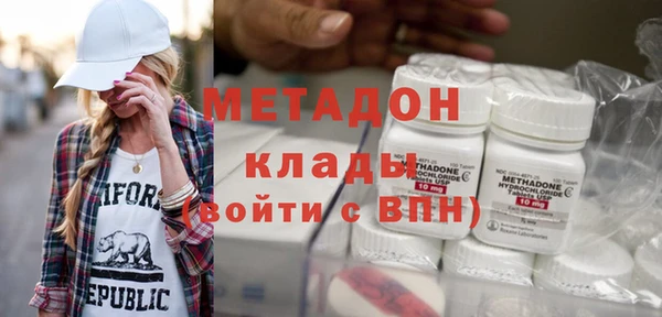 стаф Верхнеуральск