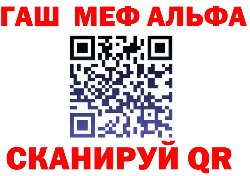 APVP VHQ как зайти это гидра Жигулёвск