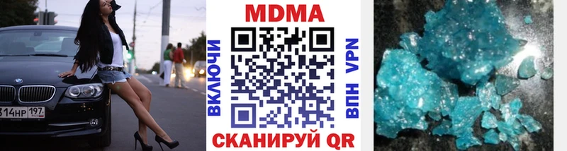 купить наркоту  Жигулёвск  МДМА crystal 