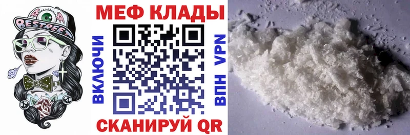 blacksprut ссылка  Жигулёвск  Меф кристаллы 