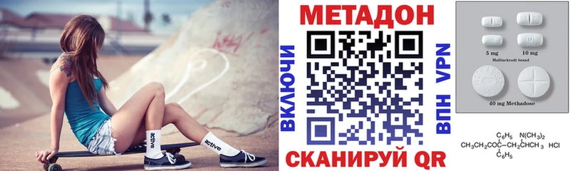 Метадон кристалл  kraken ТОР  Жигулёвск 