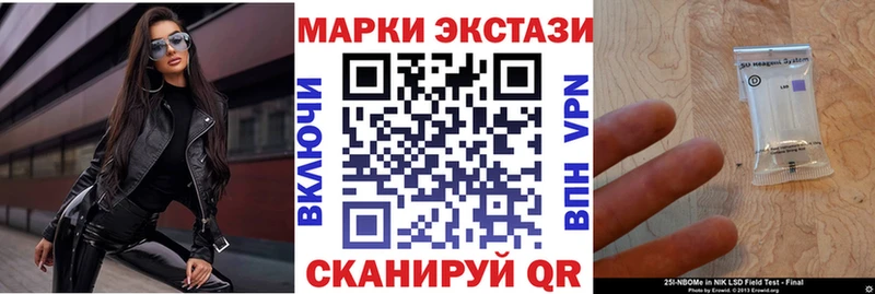 как найти наркотики  Жигулёвск  Наркотические марки 1,5мг 
