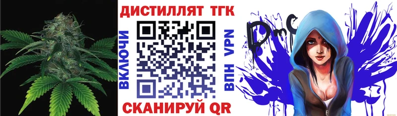 Дистиллят ТГК THC oil Жигулёвск