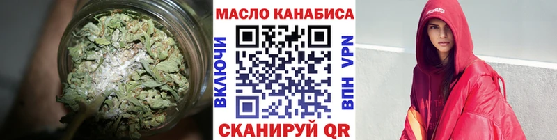 omg вход  Жигулёвск  ТГК жижа 